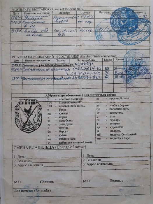 ¦ТTЛ¦¦¦¬¦¦TЖ 2-min.jpg (935.17 КБ) Просмотров: 5232 ¦ТTЛ¦¦¦¬¦¦TЖ 2-min.jpg