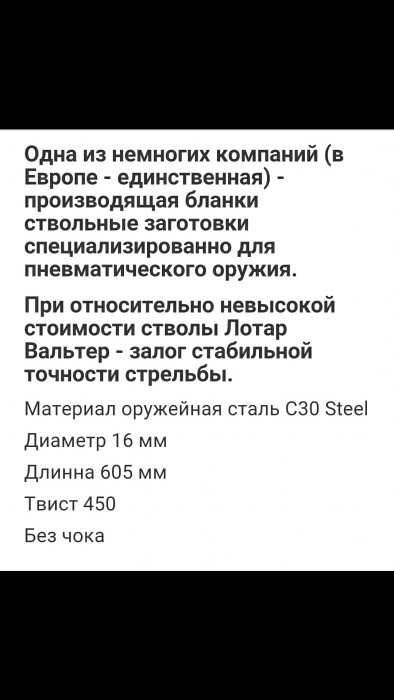 Screenshot_2019-10-26-19-22-30-326.jpeg (402.83 КБ) Просмотров: 9790 Screenshot_2019-10-26-19-22-30-326.jpeg