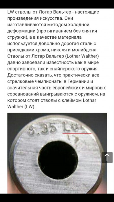 Screenshot_2019-10-26-19-22-54-094.jpeg (760.19 КБ) Просмотров: 9790 Screenshot_2019-10-26-19-22-54-094.jpeg