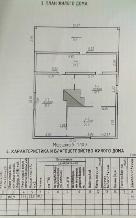 32 планировка.jpg