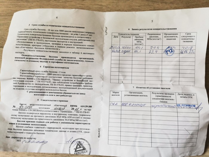 6.jpg (553.66 КБ) Просмотров: 2292 6.jpg