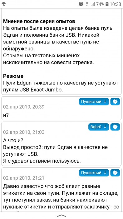 Screenshot_20210919-103325_Yandex.jpg