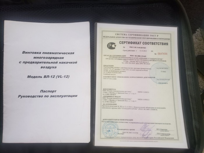 изображение_viber_2022-11-03_12-31-15-430.jpg (191.03 КБ) Просмотров: 3601 изображение_viber_2022-11-03_12-31-15-430.jpg