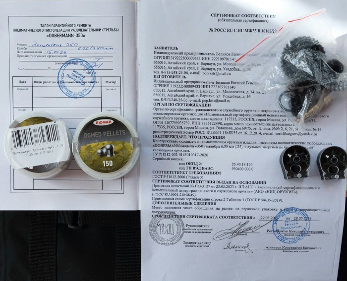 20240823_084115.jpg (678.15 КБ) Просмотров: 2450 20240823_084115.jpg