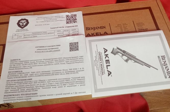 бумага.JPG