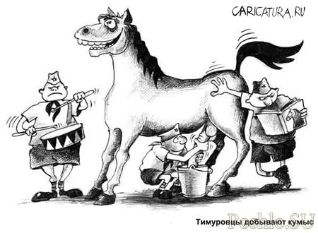 Белорусы доят корову.jpg