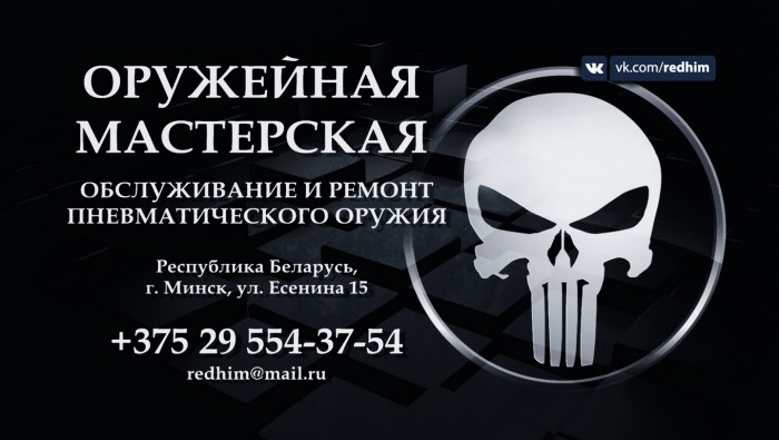 визитка 31 (CMYK).jpg (1.82 МБ) Просмотров: 23721 визитка 31 (CMYK).jpg