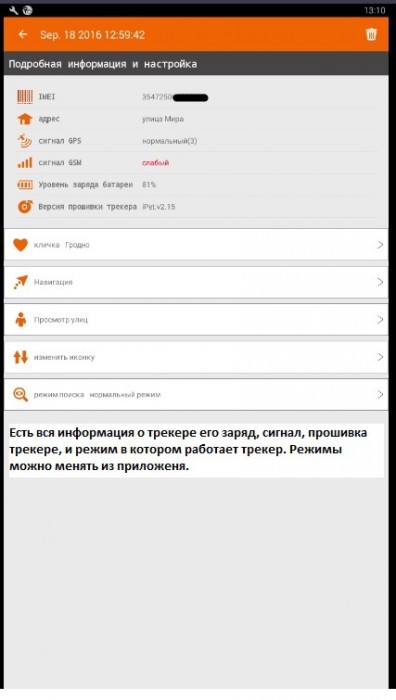 Безымянныый.jpg (57.18 КБ) Просмотров: 6502 Безымянныый.jpg