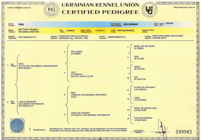 4.jpg (119.23 КБ) Просмотров: 2127 4.jpg
