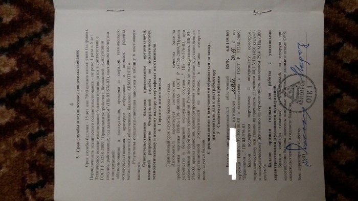 4.jpg (111.54 КБ) Просмотров: 11827 4.jpg