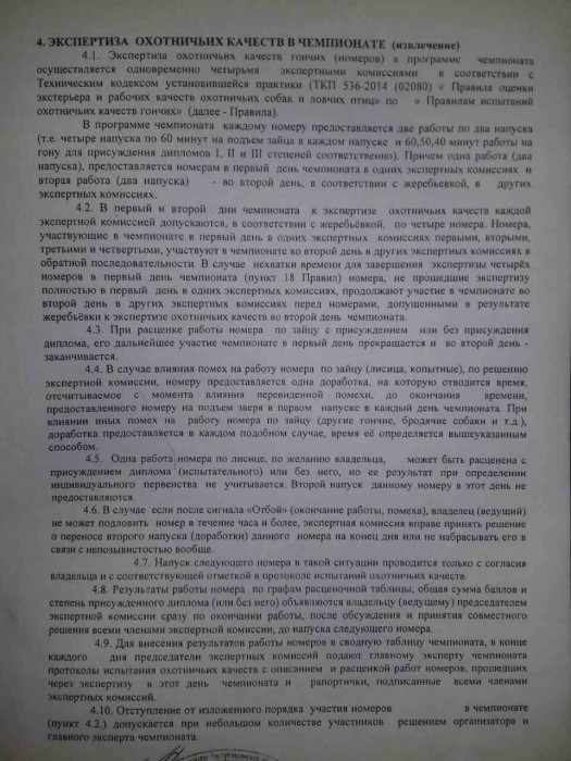 1.jpg (98.63 КБ) Просмотров: 65717 1.jpg