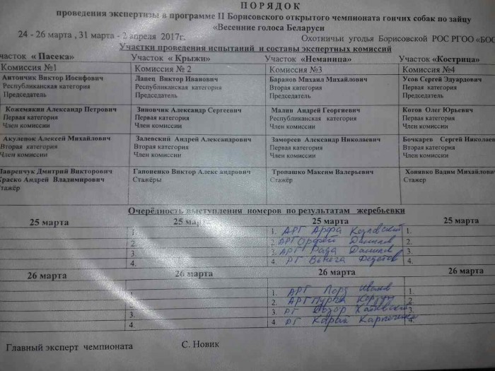 2.jpg (99.74 КБ) Просмотров: 65717 2.jpg