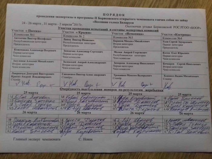 3.jpg (99.33 КБ) Просмотров: 65717 3.jpg
