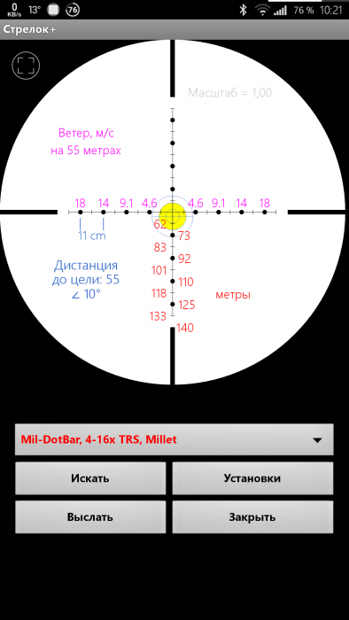 Screenshot_20171018-102142.png (118.5 КБ) Просмотров: 5651 Screenshot_20171018-102142.png