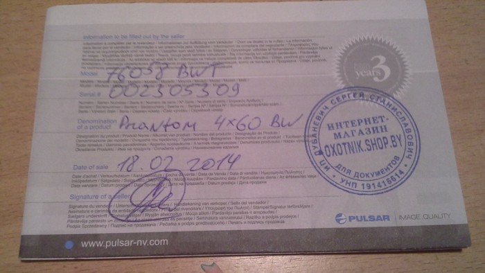 20171113_130549.jpg (133.17 КБ) Просмотров: 1187 20171113_130549.jpg