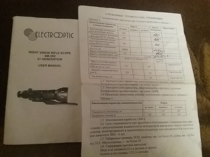 1511469328227457907259.jpg (598.79 КБ) Просмотров: 1863 1511469328227457907259.jpg