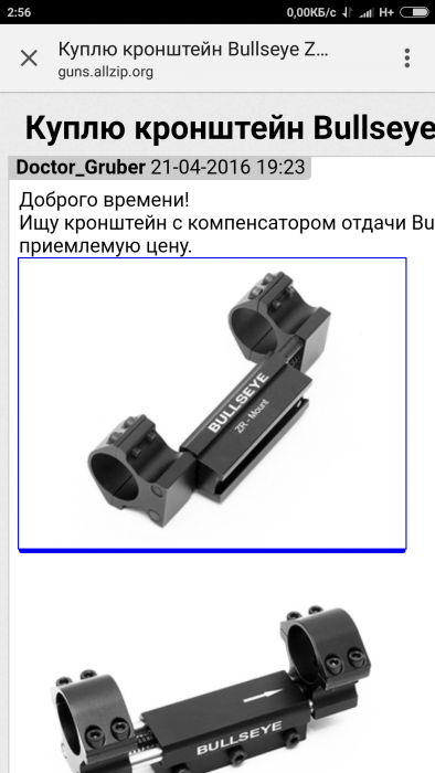 Screenshot_2018-06-20-02-56-13-703_com.android.chrome.png (402.9 КБ) Просмотров: 2842 Screenshot_2018-06-20-02-56-13-703_com.android.chrome.png