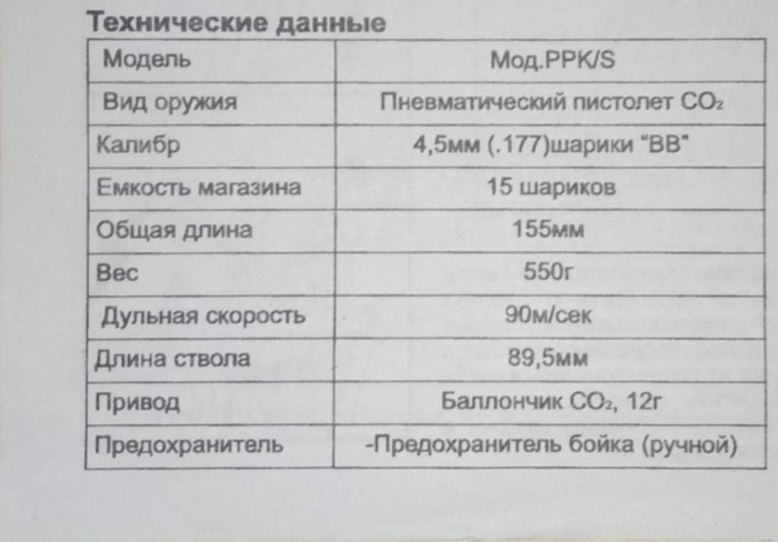 scanner_20180830_233111.jpg (146.15 КБ) Просмотров: 10254 scanner_20180830_233111.jpg