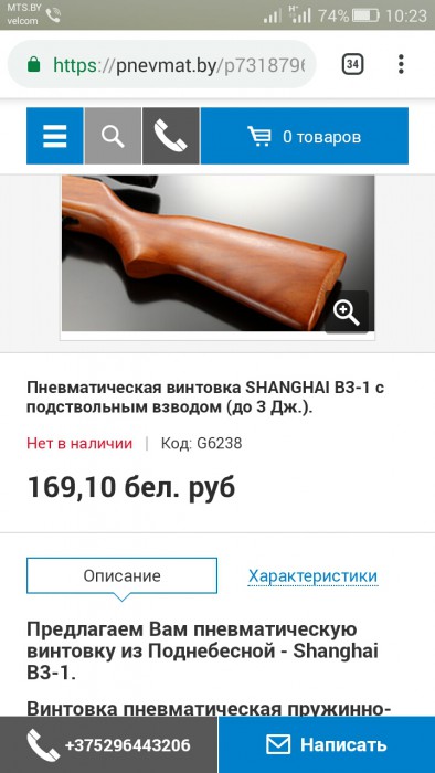 Screenshot_2018-11-19-10-23-35.jpeg