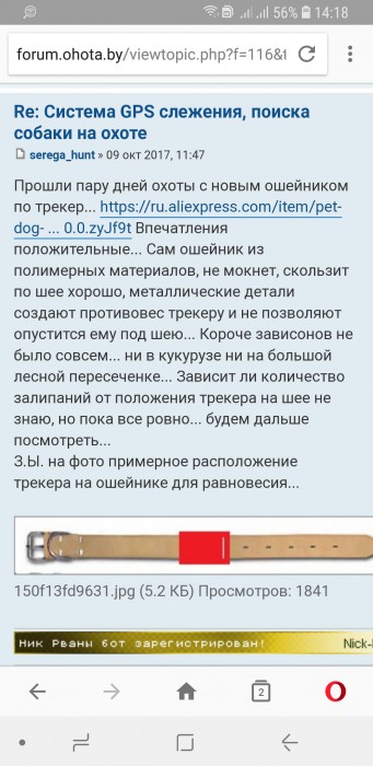 Screenshot_20181127-141824_Opera.jpg (678.6 КБ) Просмотров: 10328 Screenshot_20181127-141824_Opera.jpg