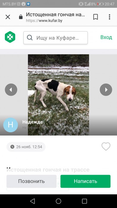 Screenshot_20181128-204747.jpg (560.05 КБ) Просмотров: 21940 Screenshot_20181128-204747.jpg