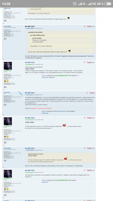 Screenshot_2018-12-10-14-08-07-254_com.opera.browser.png