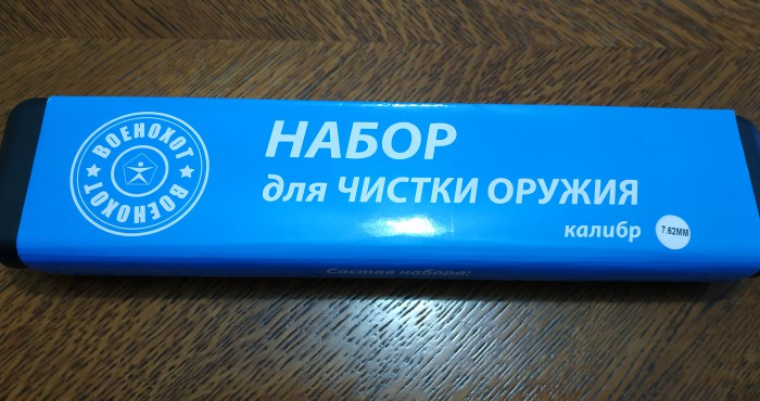 IMG_20190222_183207.jpg