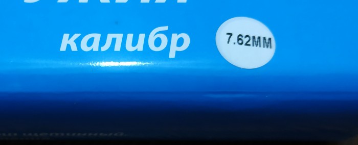 IMG_20190222_183154.jpg