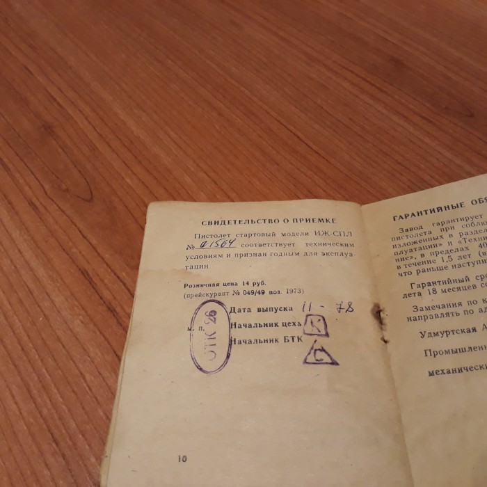 20190224_210352.jpg