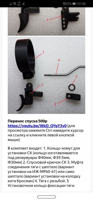 Screenshot_20190228-215037.jpg