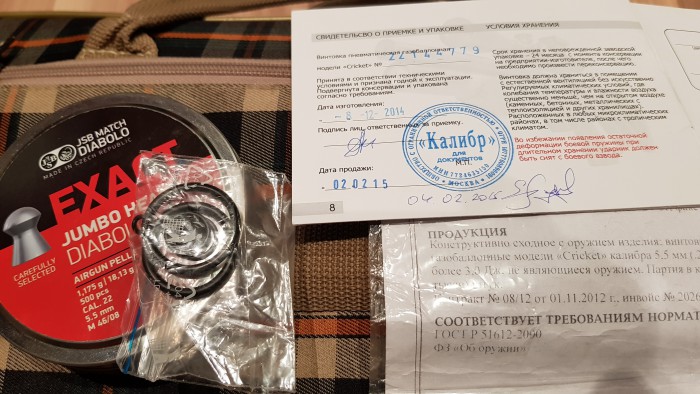 20190228_195332.jpg