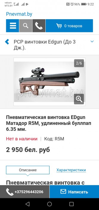 Screenshot_20190306-092207.jpg