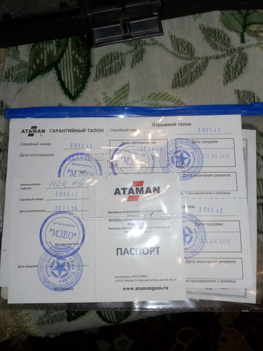 20181203_231051.jpg (3.45 МБ) Просмотров: 4670 20181203_231051.jpg