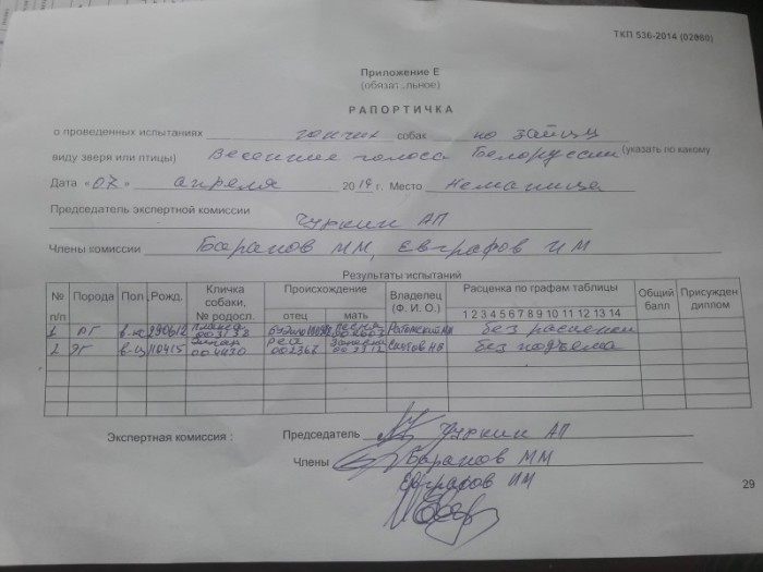 004330_р3.jpg (101.79 КБ) Просмотров: 14732 004330_р3.jpg