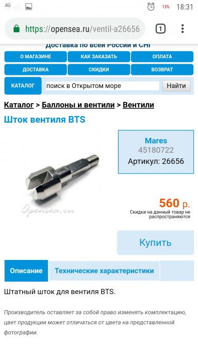 Screenshot_2019-05-12-18-31-54-478.jpeg
