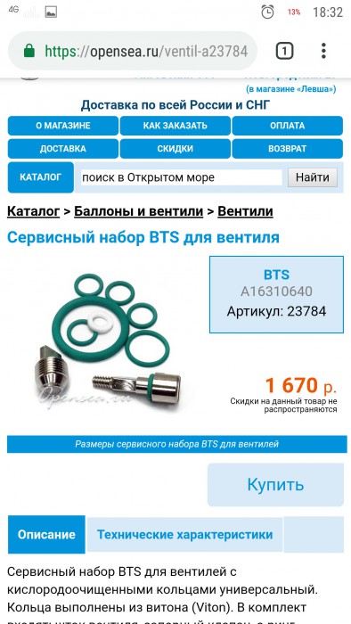 Screenshot_2019-05-12-18-32-55-644.jpeg