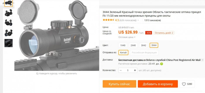 рекрекр.JPG