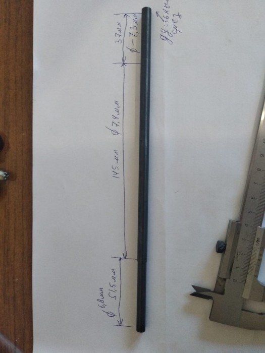 SAVE_20190719_184049.jpeg