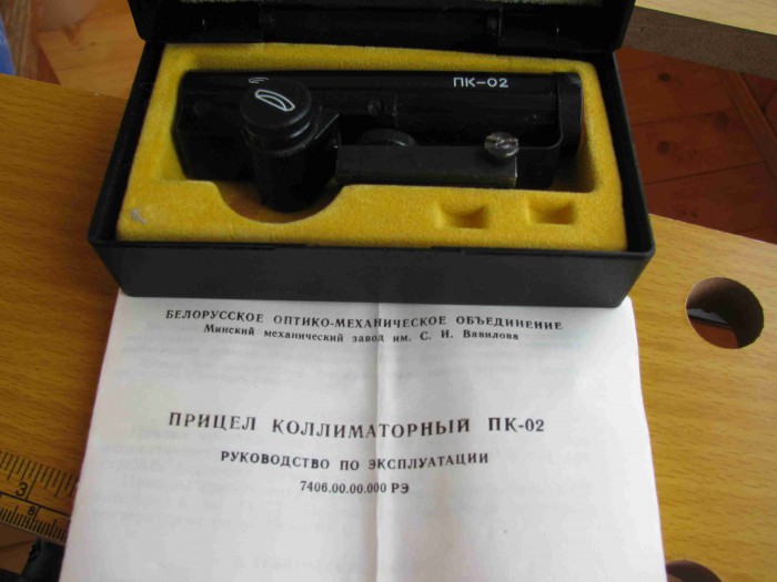 ПК-02_4.jpg