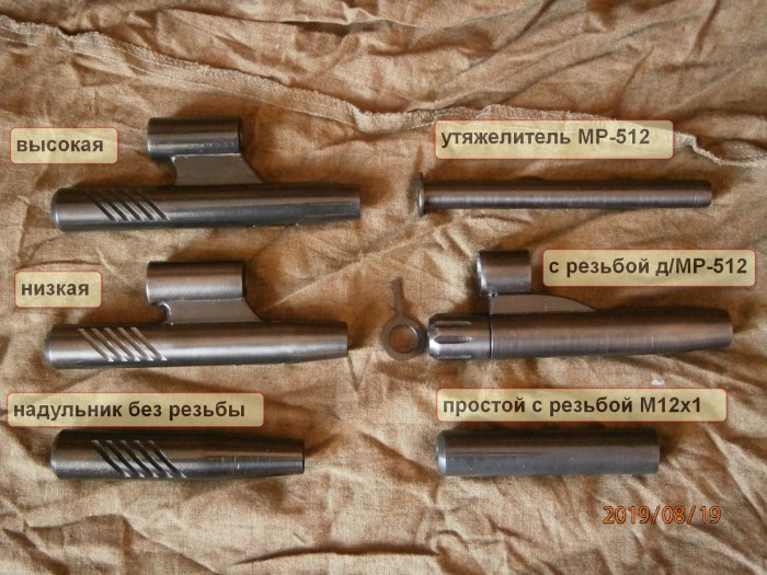 описаное.jpg