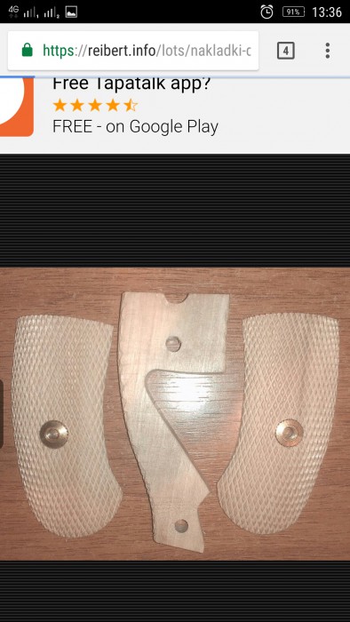 Screenshot_2018-02-02-13-36-26-674.jpeg