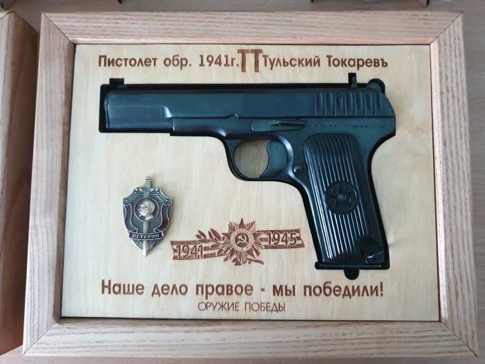 20190911_170357.jpg (3.66 МБ) Просмотров: 54183 20190911_170357.jpg