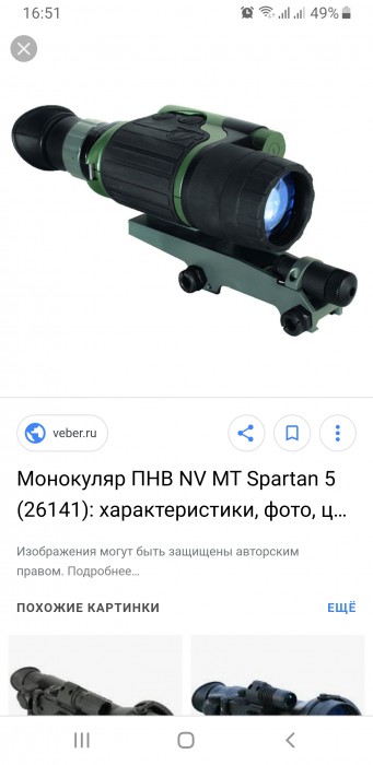 Screenshot_20190916-165136_Chrome.jpg