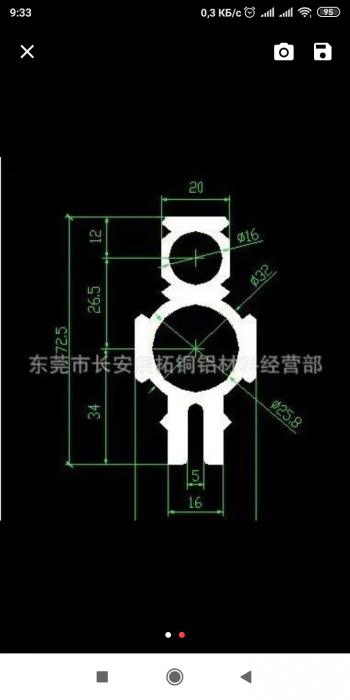 Screenshot_2019-09-24-09-33-55-176_com.alibaba.aliexpresshd.png