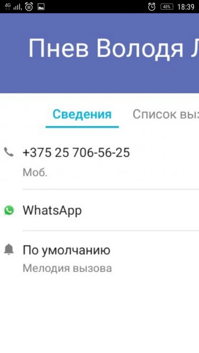Screenshot_2019-09-26-18-39-27-321.jpeg