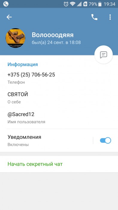 Screenshot_2019-09-26-19-34-23.jpg