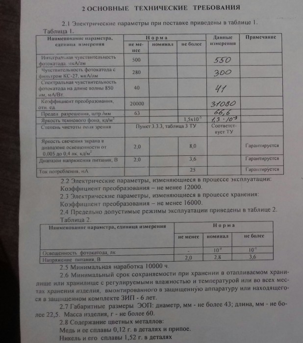 20190909_111916-1.jpg
