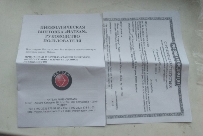 2.jpg (1.65 МБ) Просмотров: 5837 2.jpg