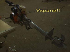 украли.jpg