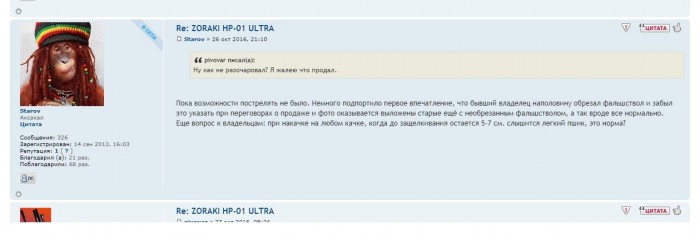 ппц.jpg